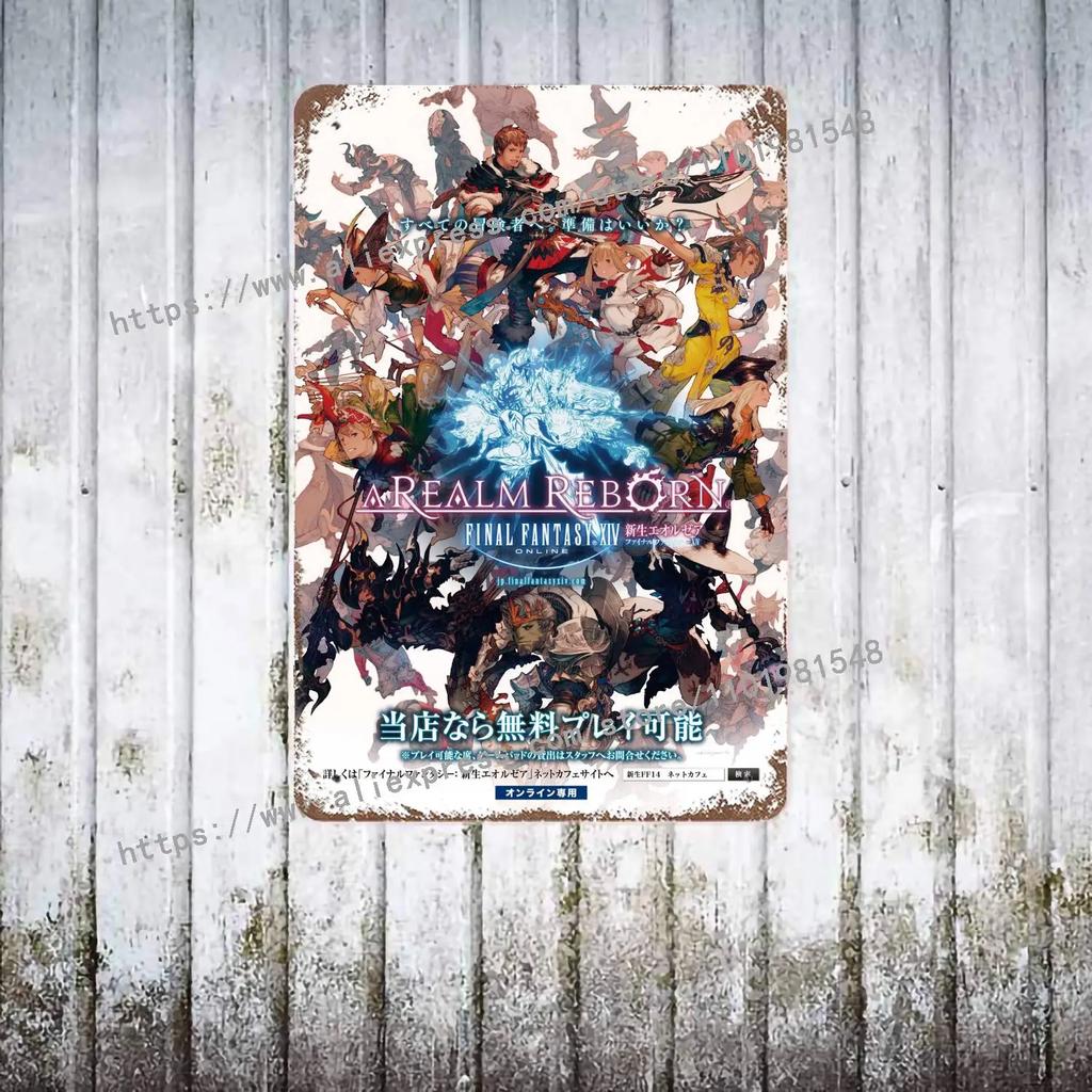 Final Fantasy Tactics The Lying Heart Poster Vintage Tin Metal Sign Decorative Plaque for Pub Bar Man Cave Club Wall Decoration