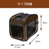 IRIS OHYAMA Dog and Cat Disaster For Width 80 X Depth X Height 66 Cm Cage, Foldable, Outdoor, Prevention, Brown, Medium-sized Dogs, 51.5