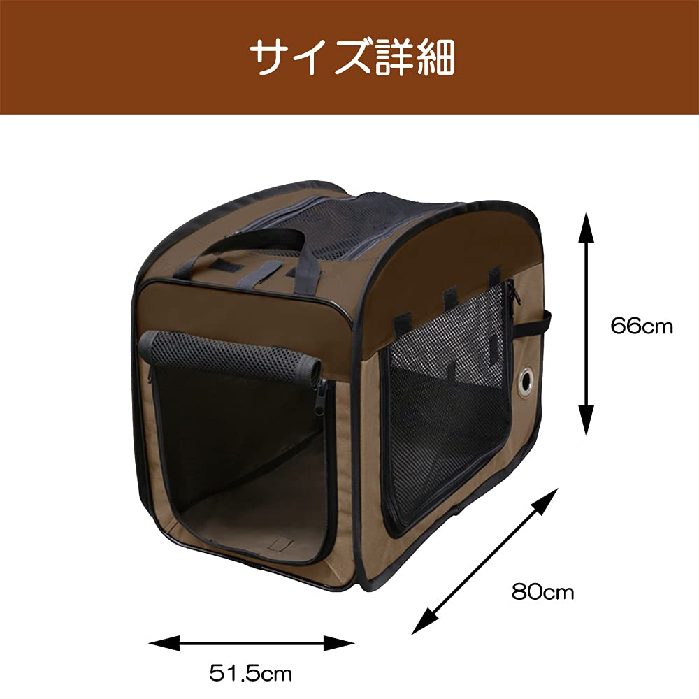 IRIS OHYAMA Dog and Cat Disaster For Width 80 X Depth X Height 66 Cm Cage, Foldable, Outdoor, Prevention, Brown, Medium-sized Dogs, 51.5