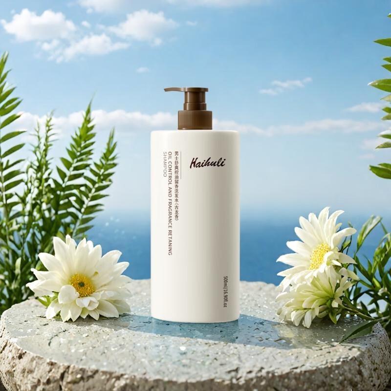 Haihuli Men's Oil Control & Anti-Dandruff Shampoo