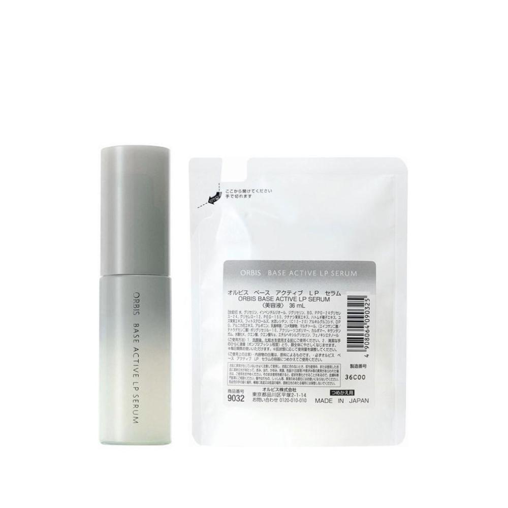Orbis Base Active LP Serum Bottle 36mL  Refill 36mL