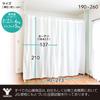 Yamazen Tension Curtain 2 Curtain and Hooks Adjustable Width and Wide x 10cm Deep x Room Assembly Matte Partition, 2-Pole, Curtains, Rings, Included,