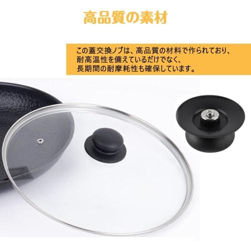 Pot Lid Knobs, Pot Handles, Pot Accessories, Heat-Resistant Plastic Knob Handles, Kitchen Cookware, Pot Lid Replacement, Black, Round, Pack of 4