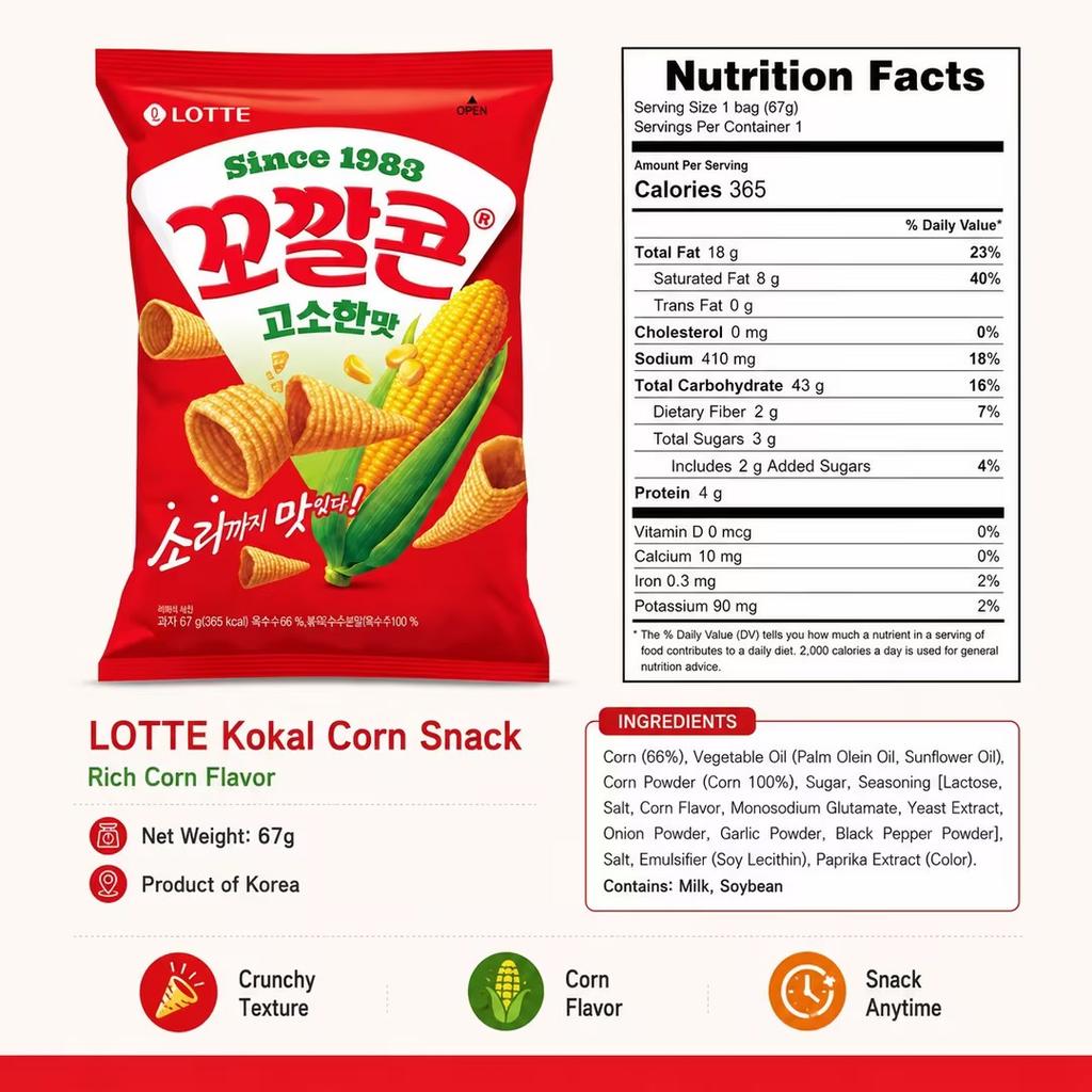 Lotte Kokal Corn Snack (Rich Corn Flavor) 67g