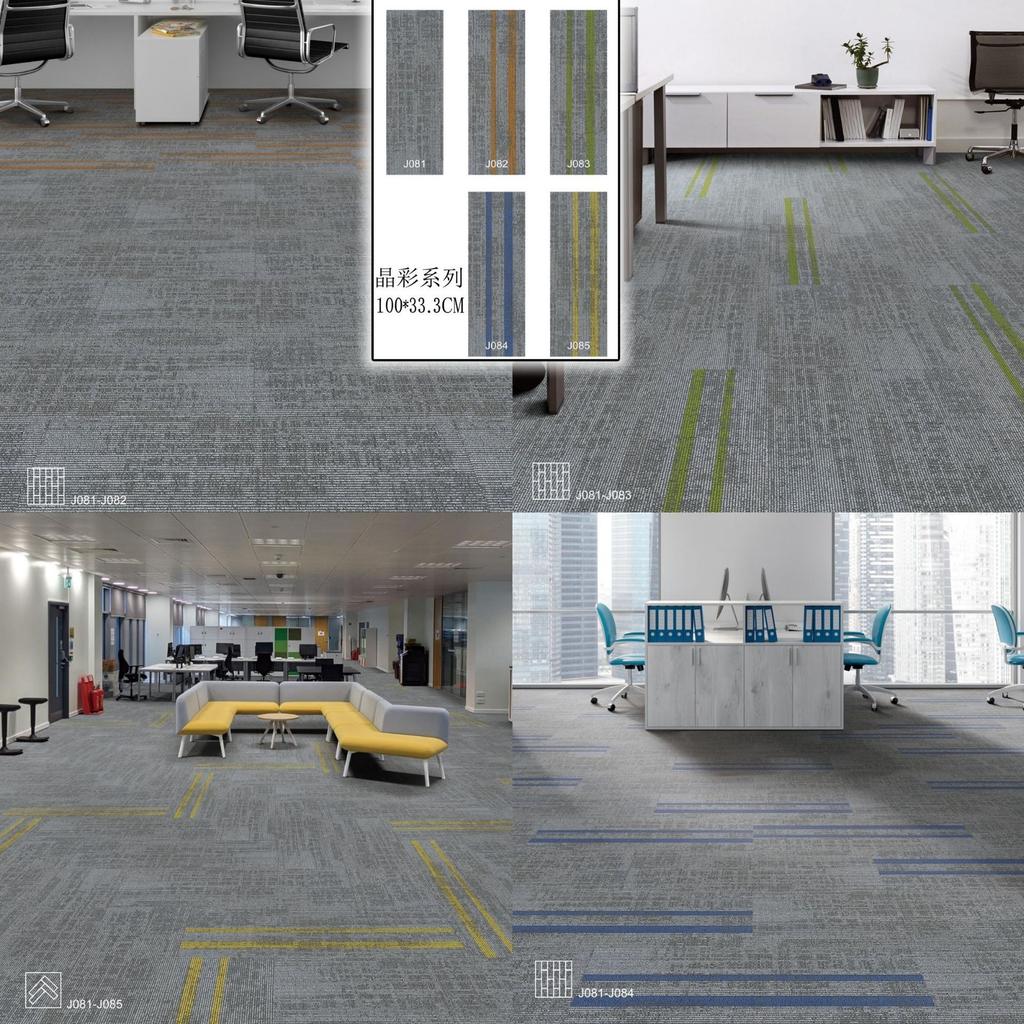 Office Carpet Splicing Square Billiard Hall Bedroom Engineering Room Floor Mat Commercial Pvc Hotel Floor Mat