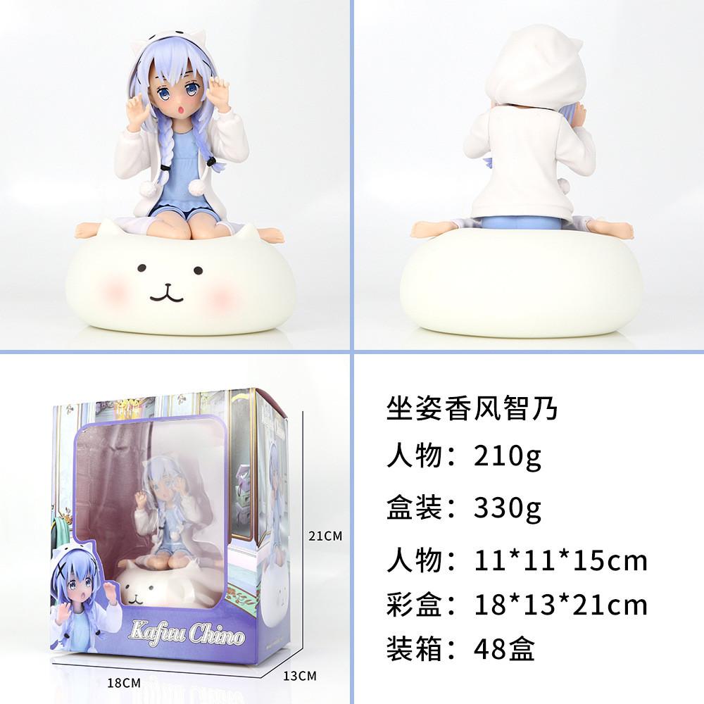 

Adorable Kyoko Sitting Chino Pvc Figurine With Beautiful Pajamas Display For