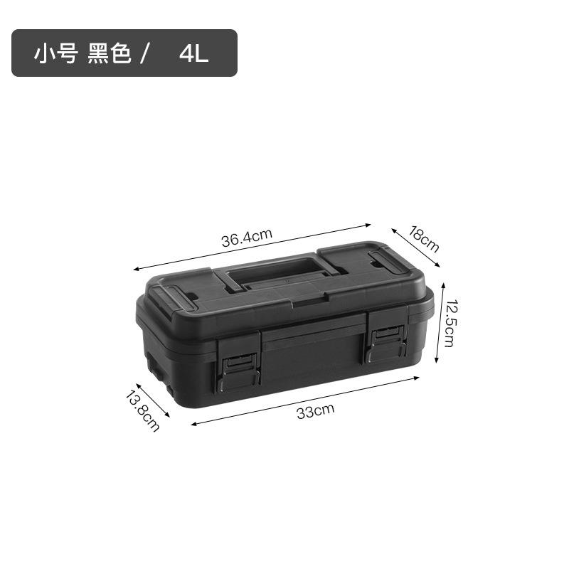 Thickened Plastic Tool Storage Box Gardening Organizer Modern Minimalist Hardware Set Storage Car Layering Hand Carried
