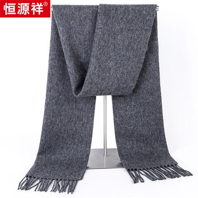 Hengyuanxiang W55201 Solid Knit Tassel Scarf