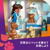 LEGO Friends Animal Hospital and Pets Toy Set 42651 Building Blocks for Kids 7-9 Years Role Play Animals Living Creatures Gift