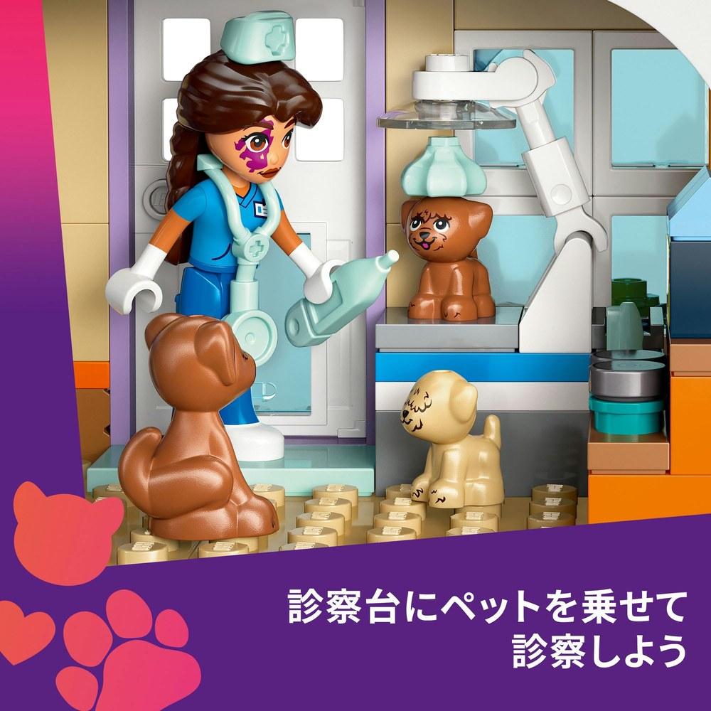 LEGO Friends Animal Hospital and Pets Toy Set 42651 Building Blocks for Kids 7-9 Years Role Play Animals Living Creatures Gift