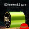 1000m German Imported Super Soft Fishing Line for Sea Rods
