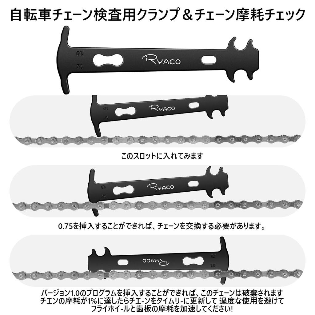 RYACO Chain Chain Master Link Bicycle Chain Checker for Removal and Chain Road Bike Chain Wear Detector Chain Joint and Chain Mountain Bike Chain