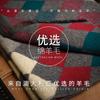Scarf for Men's New Winter Models, Including Wool, Red Scarf, Warm Wind, Gift for Boyfriend