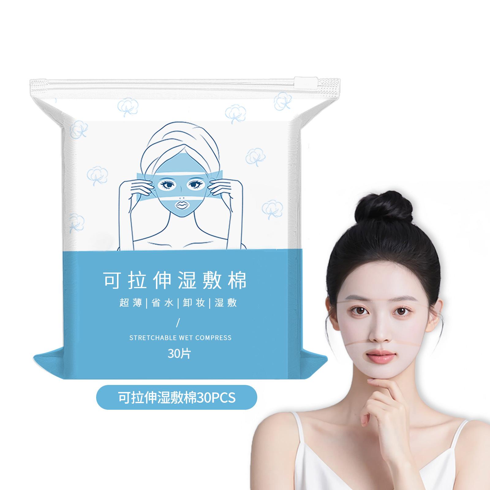 3-In-1 Stretchable Wet Compress Cotton Sheet For Face Application, Nose, Eye Opening, Wet Compress Cotton Pad, Eye Wipes *4pcs