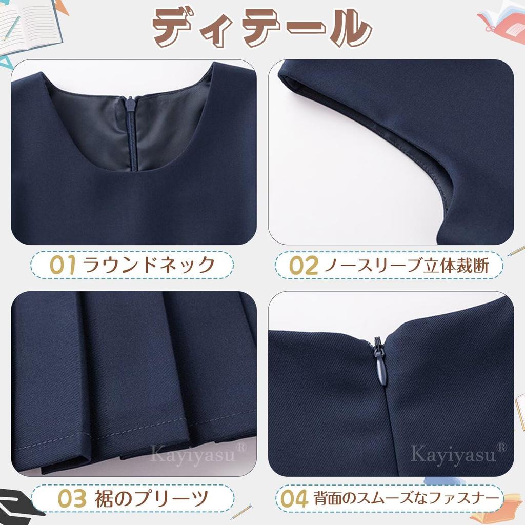 Kayiyasu Piano Recital Black Solid Cute Suitable for School Entrance Size Kids' Dress, Dress, Girls' Color, Formal, Dress, Ceremonies, Weddings,