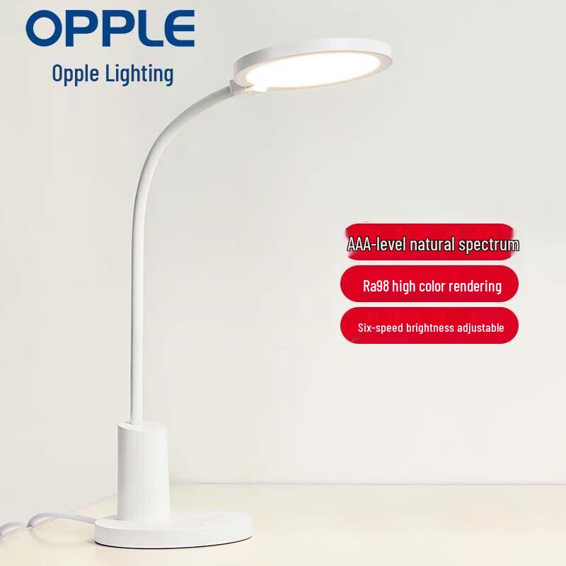 Opple Professional LED Desk Lamp