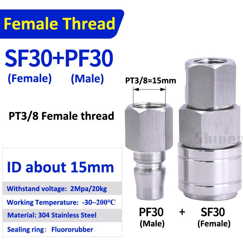 Pneumatic Fitting 304 Stainless Steel C Type Self locking Hose Quick Connector High Pressure Coupler Plug PF SF PM SM 20/30/40