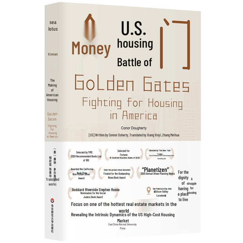 Golden Gate: America s Housing War