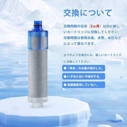 JF-K22 Water Purifier Cartridge for Faucets JF-1450SX, JF-1460SX, JF-2451SX, SF-T20, JF20TK, and JF20TTO, High Chlorine Removal, 15+3 Substance Remova