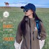 Women's Single-Layer Outdoor Jacket A24CA45781