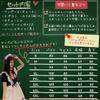 BeLoved Maid Costume with Full Set Little Plus Perfect for Cultural School Con Maid and Cosplay Halloween and Popular Babydoll Cosplay Tights, (Sizes