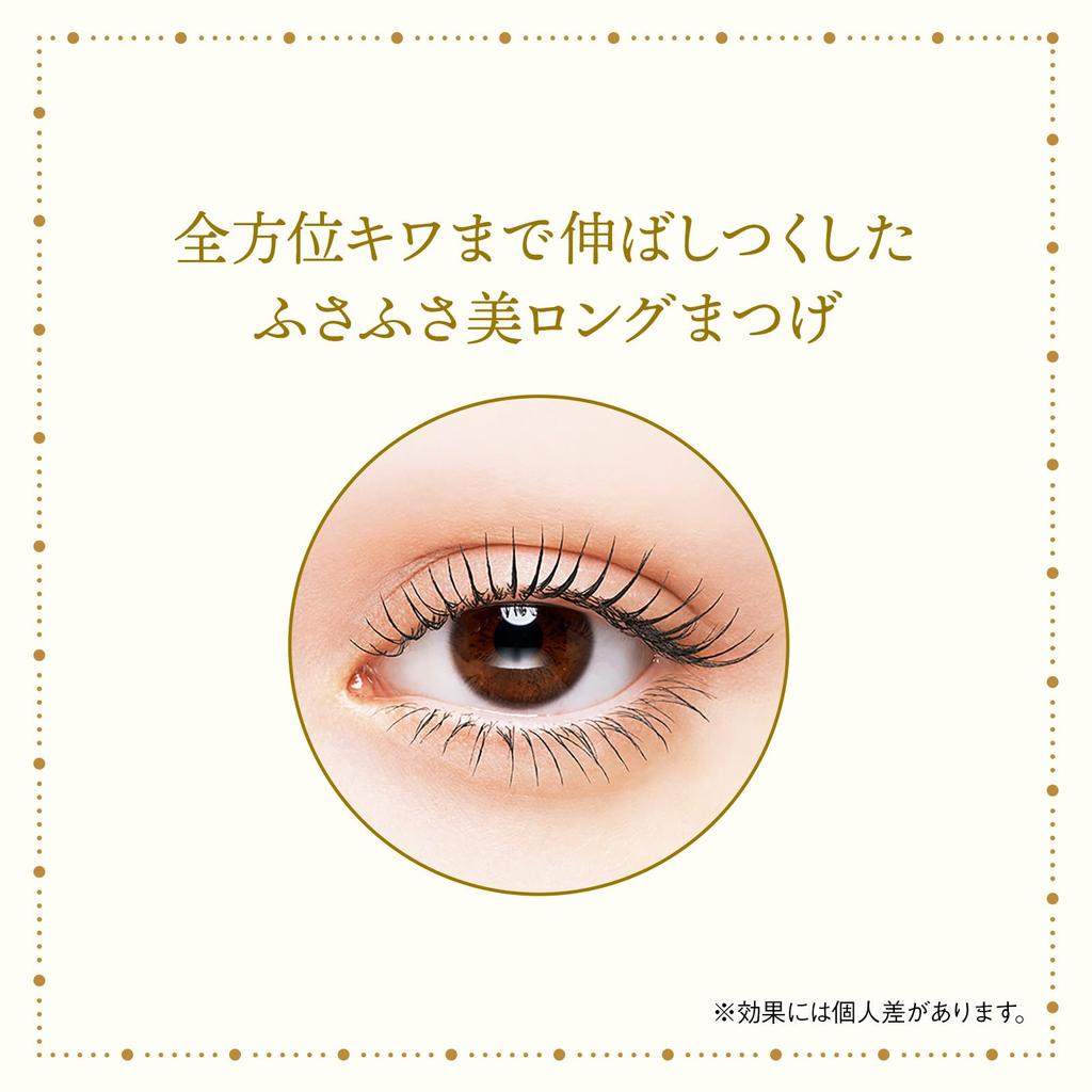 MAJOLICA MAJORCA Wimpernverlängerung Peacock Long BK999 King Deep Black 6g Mascara Kämme Zubehör Lang Entfernt mit warmem Wasser und Gesichtsreinigung Enthält Schönheit