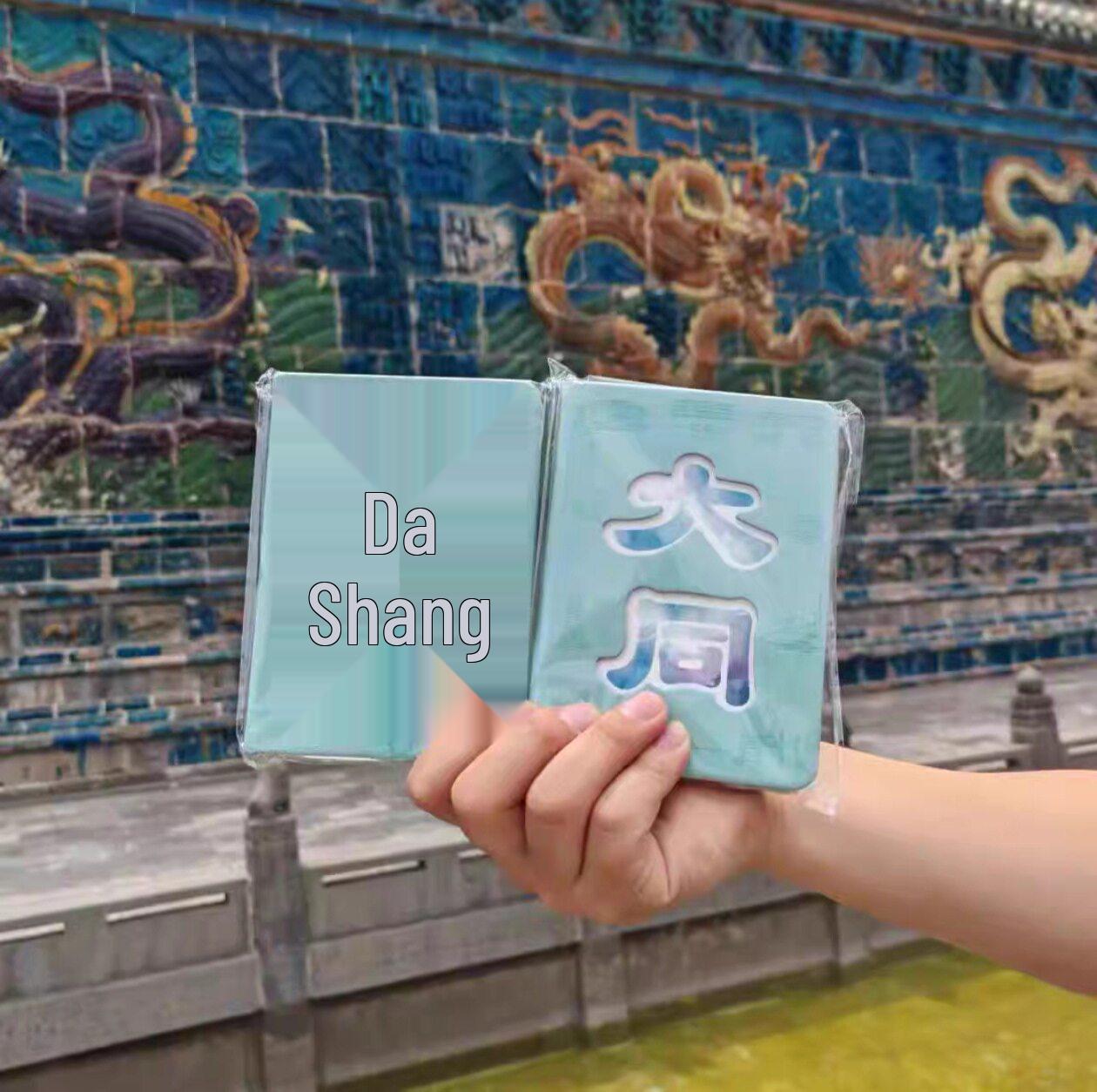 Shanxi Datong Cultural Souvenir Set: Hollowed-out Stamp Collection Album, Refrigerator Magnet, and Notebook