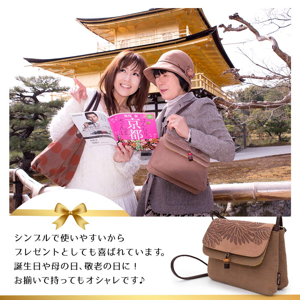 creare Kiki Women's Shoulder Bag, Lightweight, Crossbody, Made in Japan, Persimmon Tannin Dyed, Japanese Style, Hanasaraza (Sarasa) Pattern, Macaron