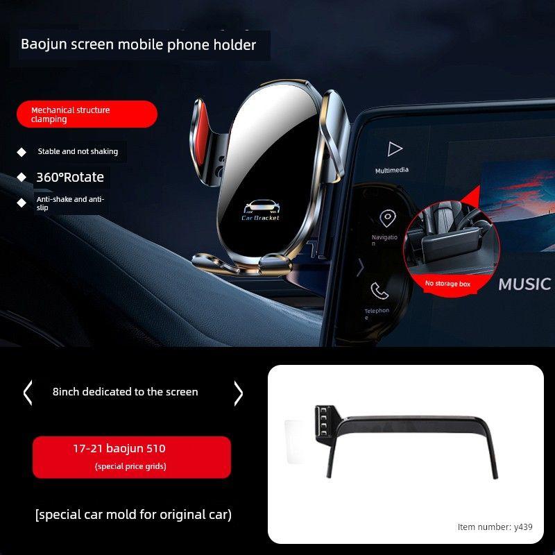 17-21 Baojun 510 Mobile Phone Screen Type Car Mount, Dedicated Navigation Stand, Car Interior Decoration Modification Parts 17-21 Baojun 510-(Black) D9L