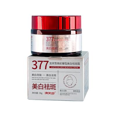 377 Whitening Spot Removing Cream for Face Skin Brightening and Spot Lightening Moisturizing Facial Cream 30g Suitable for Daily Use