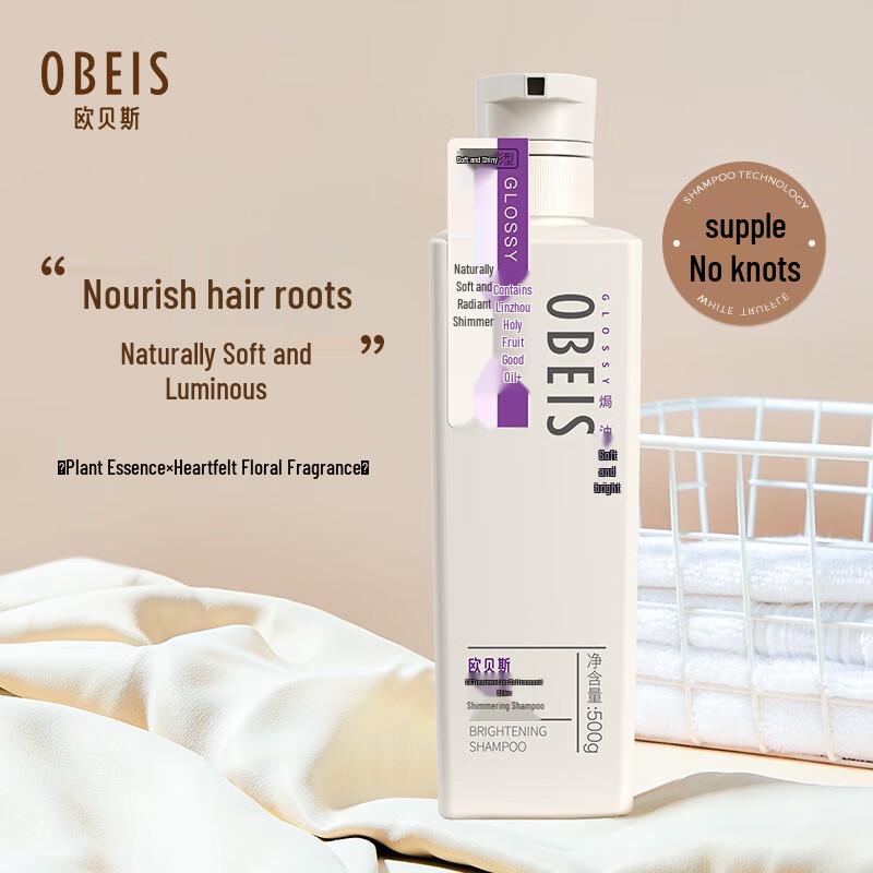 Obeis Oil-Baking Soft & Brightening Shampoo 500ml