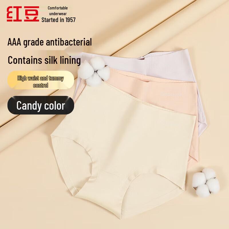 

Женское антибактериальное нижнее белье с высокой посадкой, 3 штуки M (165cm)