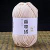 40M Knitting Yarn Elastic Thick Crochet Yarn Terylene Flat Thread T-Shirt Yarn  Beginner