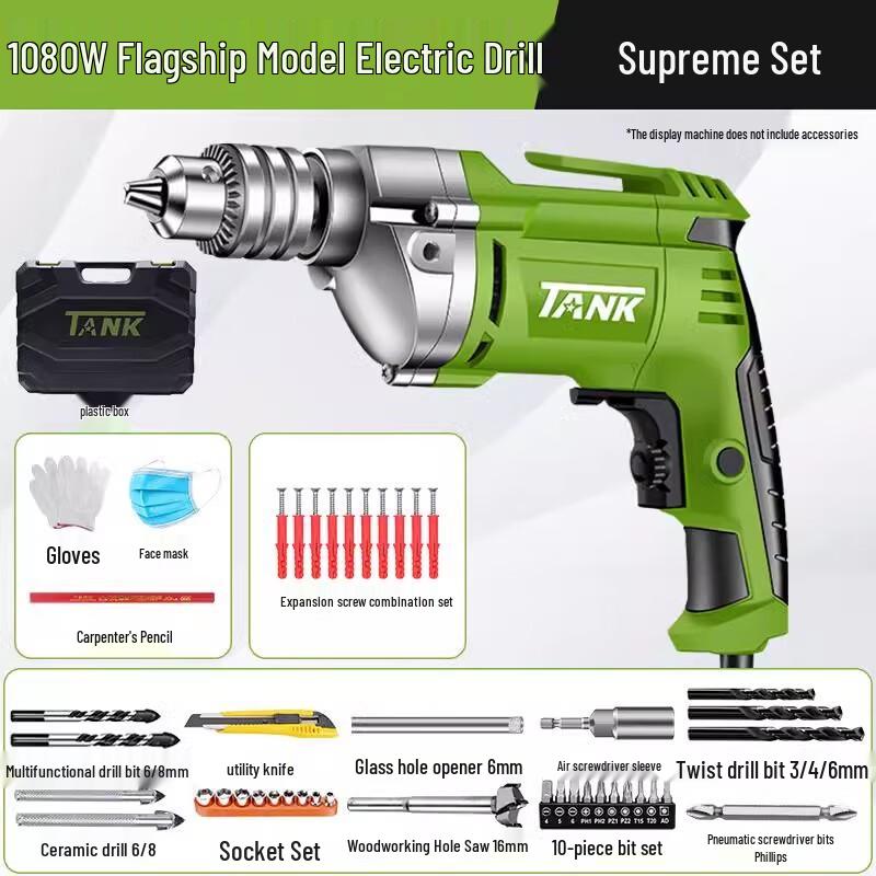 

CHUGOUXIANG Electric Drill & Screwdriver Tool Kit CN plug (adapter included)