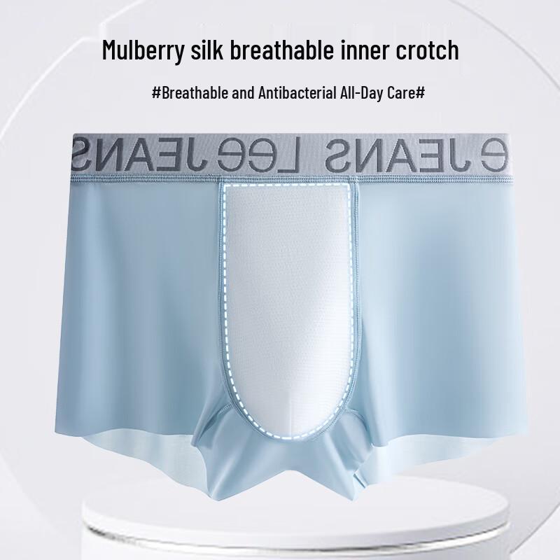 LEE Men's Mint Cool Ice Silk Seamless Boxer Briefs