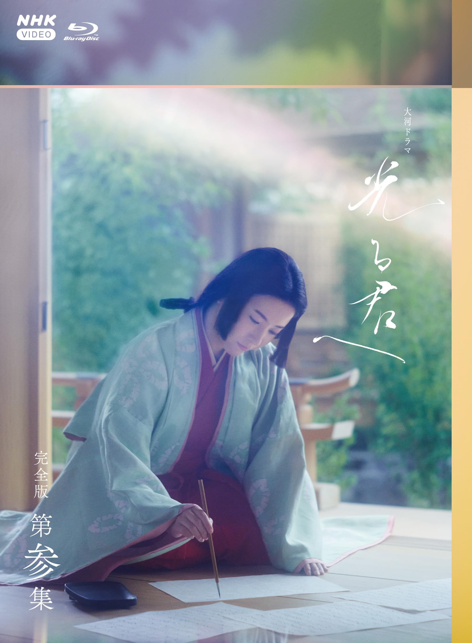 

Taiga Drama To You Shining Complete Edition Volume 3 BOX Blu-ray [Blu-ray]