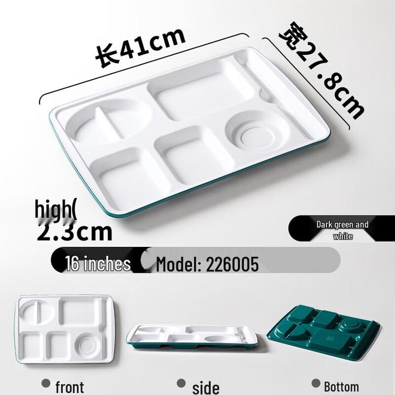 

Melamine Divided Canteen Lunch Tray