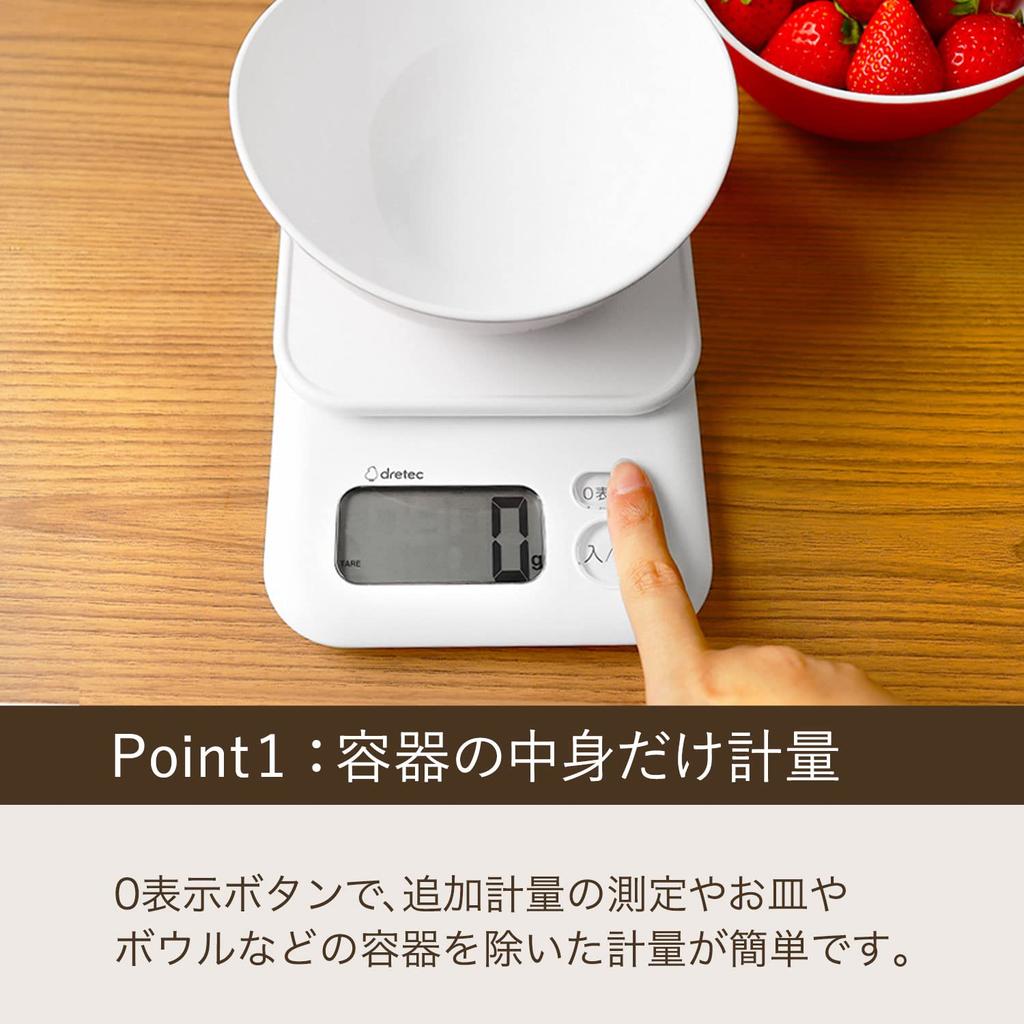 Dretec Japanese Manufacturer Digital Kitchen Scale, 2kg, Large Screen, Tare, Ganache, White