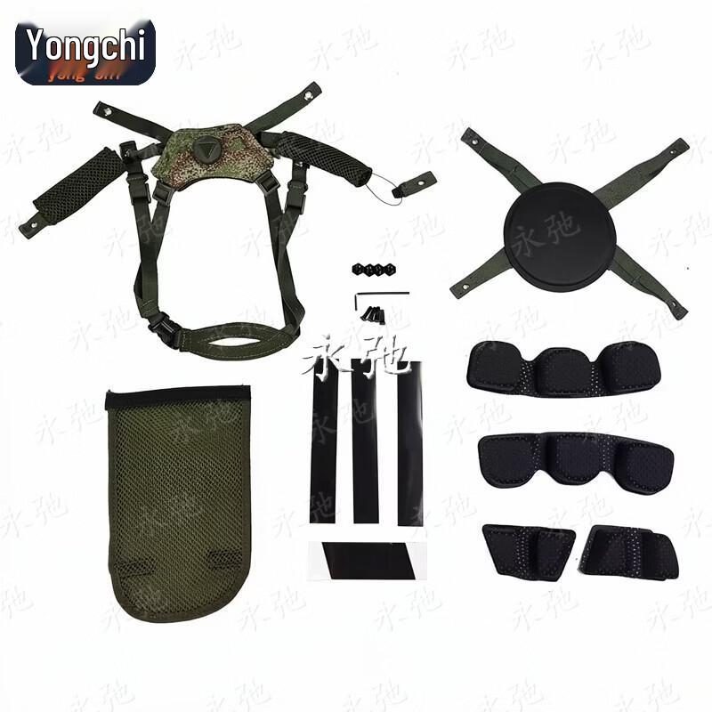 Yongchi Kevlar 19 Tactical Training Helmet Full Lining Set