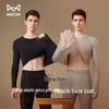Maoren Men's 2025 Ultra-Thin Hyaluronic Acid Thermal Base Layer Set
