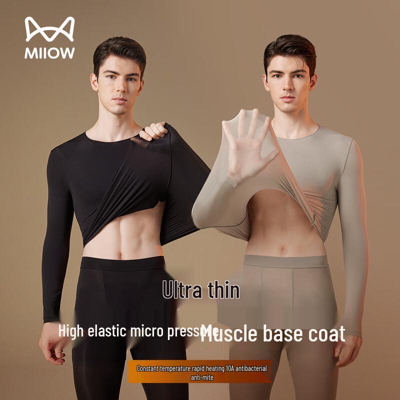 Maoren Men's 2025 Ultra-Thin Hyaluronic Acid Thermal Base Layer Set