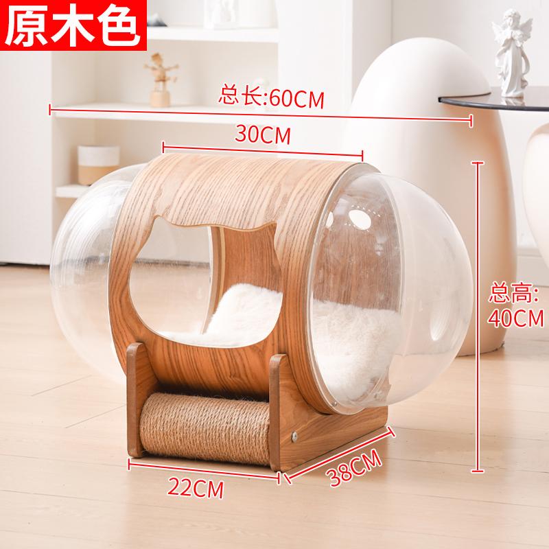 Transparent Cat Bed Acrylic Cat House with Wooden Climbing Frame All-Season Kitty Condo for Indoor Modern Space Capsule Pet Nest