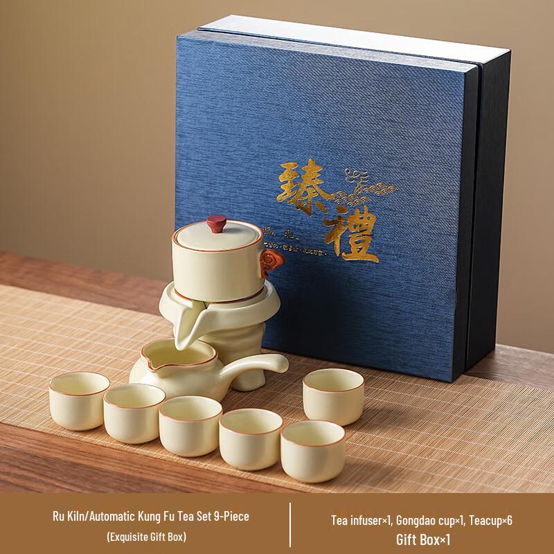 

Ru Kiln Automatic Chinese Tea Set