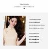 Bei Zhi Yun Yellow Retro Short-Sleeved Qipao - 2025 Spring/Summer Collection