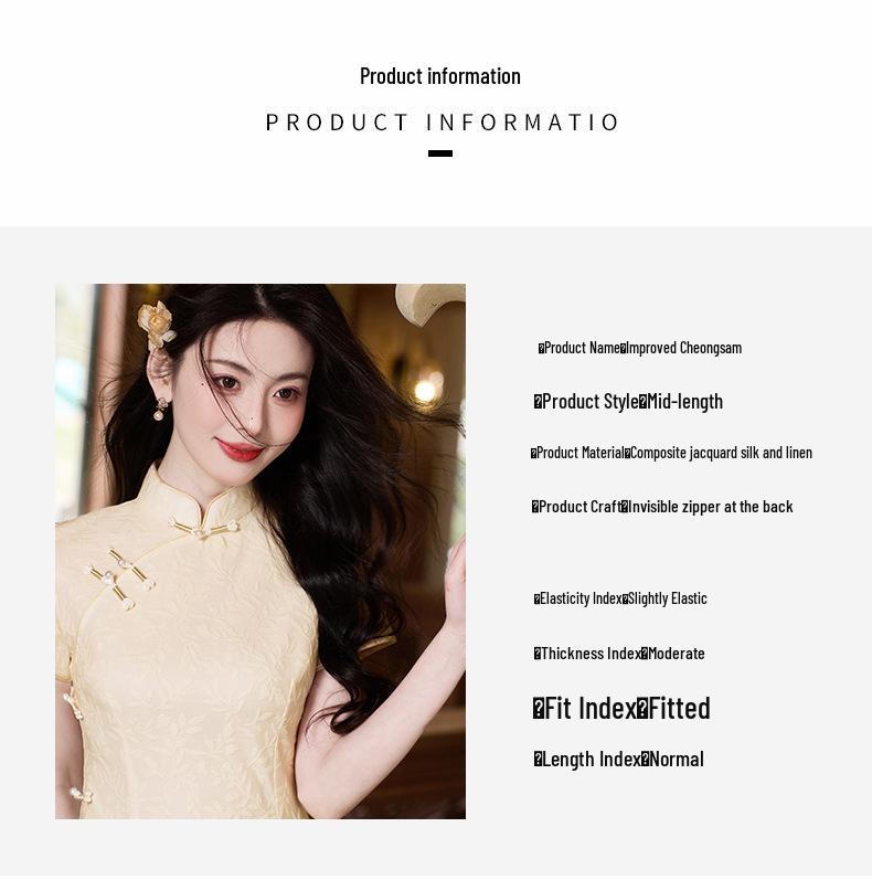 Bei Zhi Yun Yellow Retro Short-Sleeved Qipao - 2025 Spring/Summer Collection