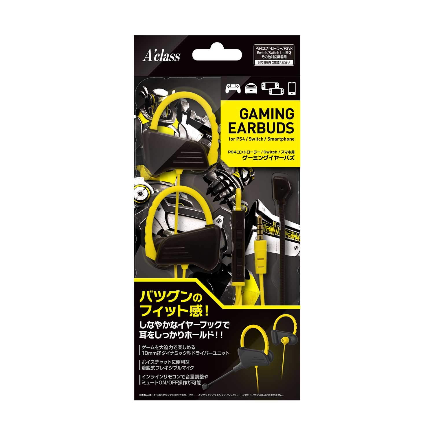 

Игровые наушники желтые для PS5/PS4/Switch/смартфона