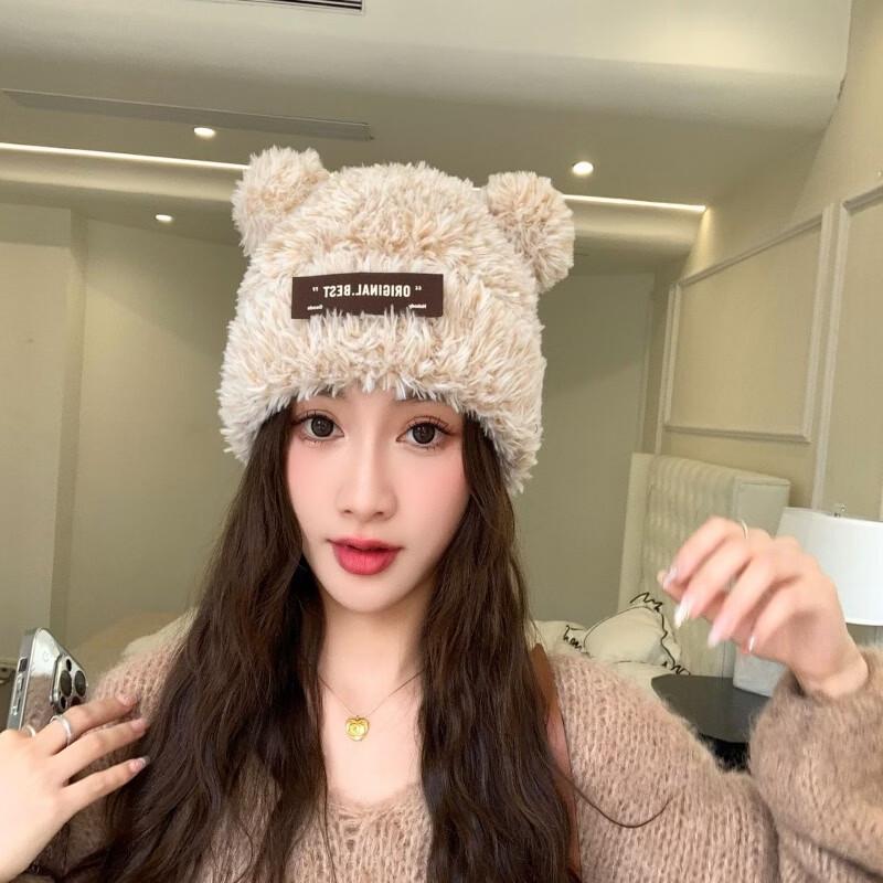 Cute Bear Plush Knitted Earflap Hat