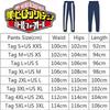 Qualität My Hero Academia Todoroki Shoto Cosplay Herren Sporthose Für Ultimativem Komfort**