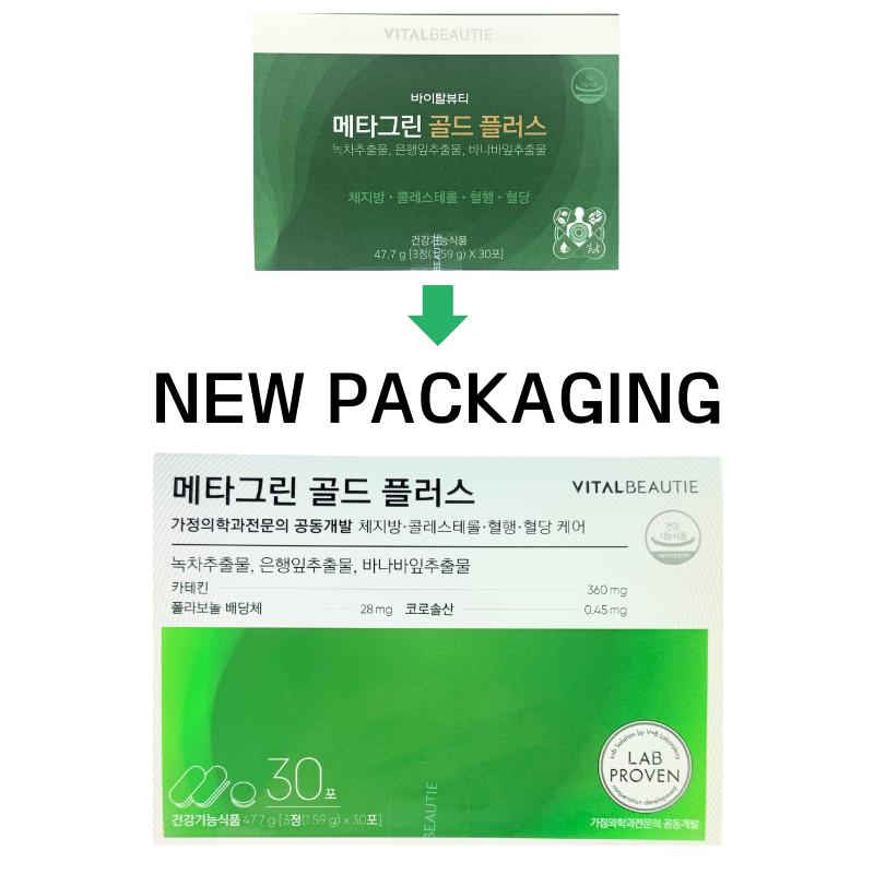 Vital beauty METAGREEN GOLD PLUS für 30 Tage