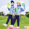 Kindergarten and Elementary School Sports Uniform Set - Spring & Autumn, First Grade Class, Four-Piece Outfit